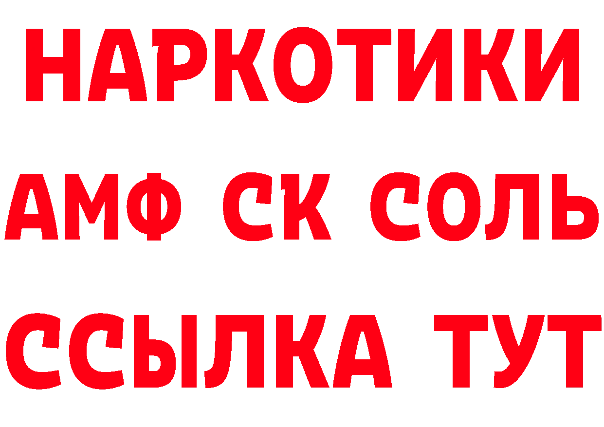 Кетамин VHQ ONION сайты даркнета ОМГ ОМГ Калачинск