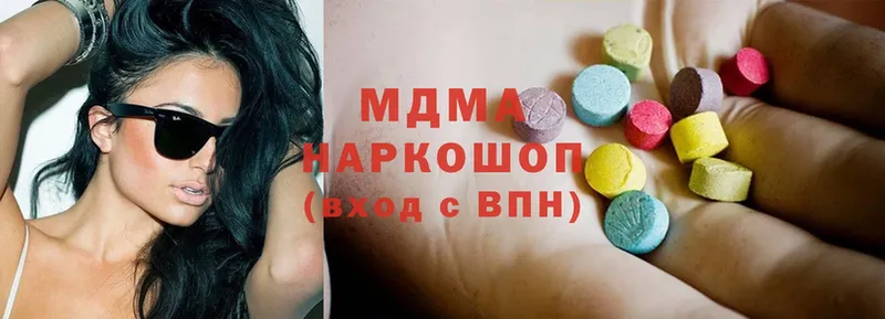 hydra как войти  наркота  Калачинск  MDMA crystal 